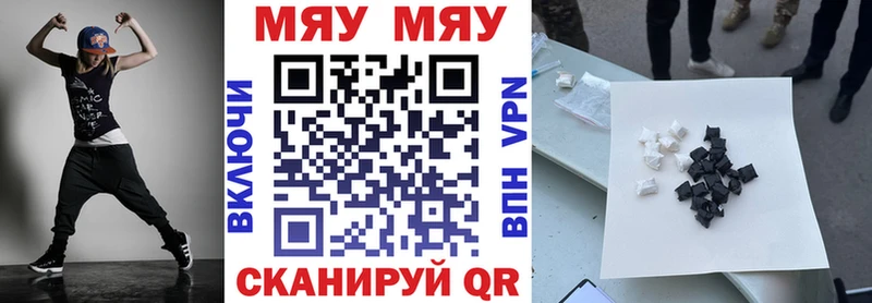 Купить АМФ  Конопля  Кокаин  Мефедрон  LSD-25  Гашиш  Новоуральск
