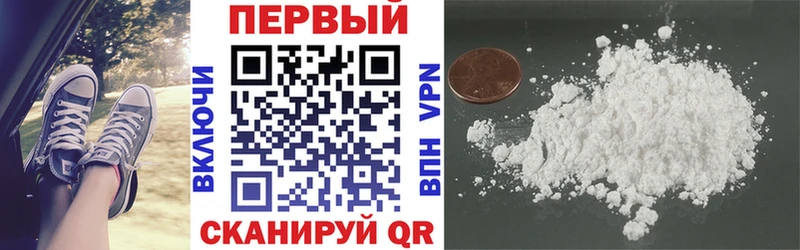 АМФЕТАМИН Premium  Купить где  Новоуральск 