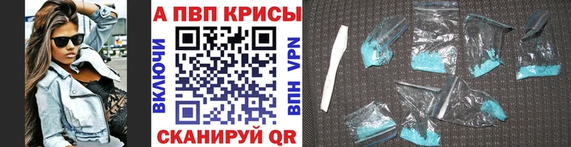 Купить где  Новоуральск  А ПВП крисы CK 