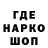 Кодеин Purple Drank Qwery Snow