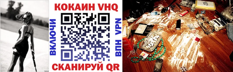 Cocaine Перу  Купить где  Новоуральск 