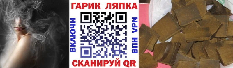 Гашиш хэш  Купить  Новоуральск 