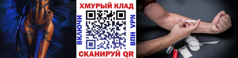 Купить  Новоуральск  ГЕРОИН герыч 