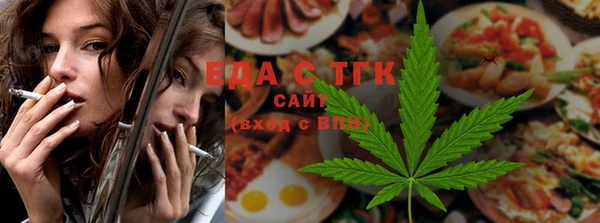 экстази Медногорск