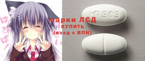 мяу мяу кристалл Медвежьегорск