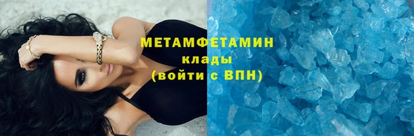 экстази Медногорск