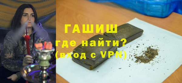 экстази Медногорск