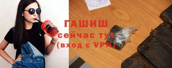 экстази Медногорск