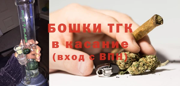 мяу мяу кристалл Медвежьегорск