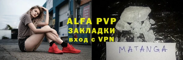мяу мяу кристалл Медвежьегорск