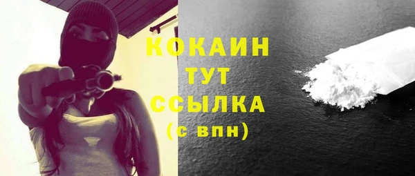 мяу мяу кристалл Медвежьегорск