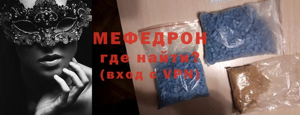 apvp Мегион