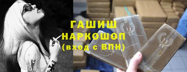 мяу мяу кристалл Медвежьегорск