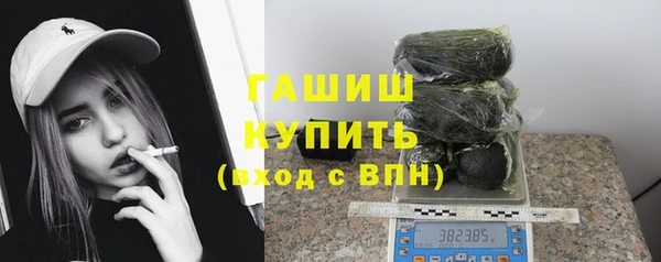 экстази Медногорск
