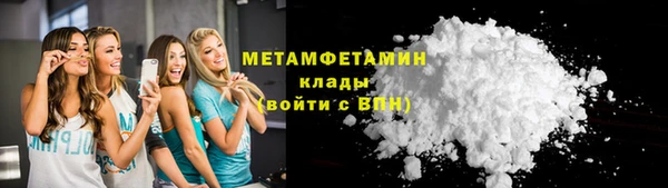 apvp Мегион