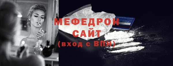 мяу мяу кристалл Медвежьегорск