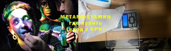 apvp Мегион