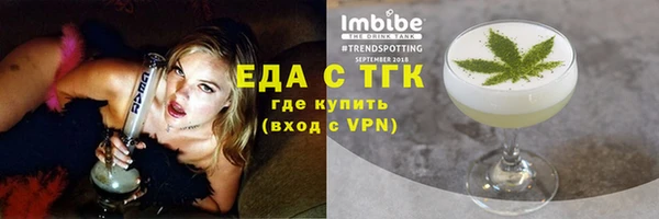 экстази Медногорск