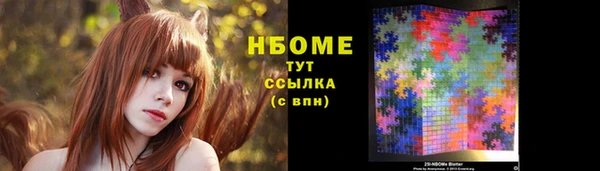 мяу мяу кристалл Медвежьегорск
