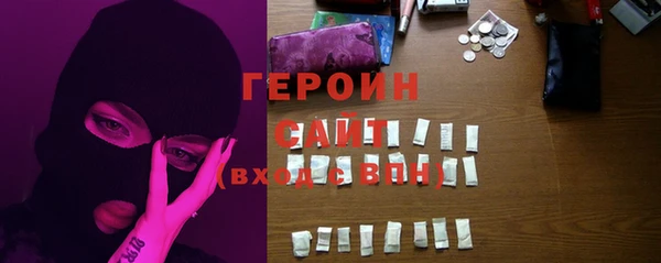 экстази Медногорск