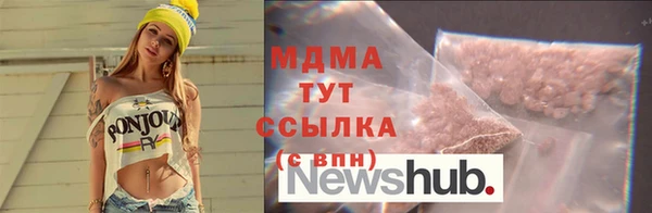 мяу мяу кристалл Медвежьегорск