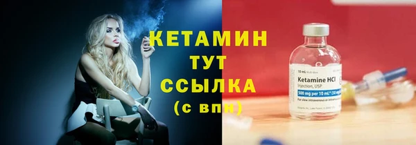 экстази Медногорск