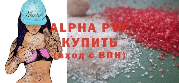 экстази Медногорск