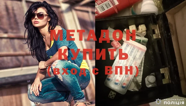 мяу мяу кристалл Медвежьегорск