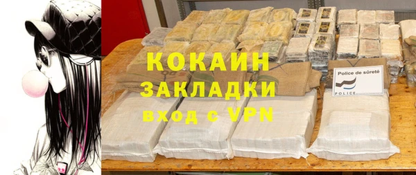 мяу мяу кристалл Медвежьегорск