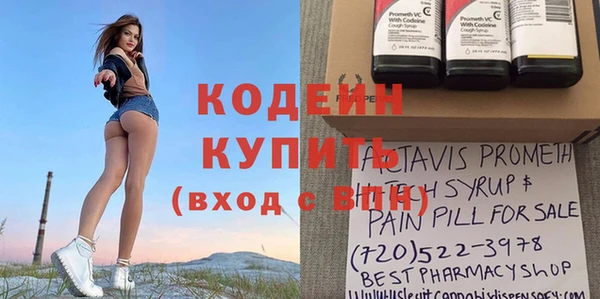 экстази Медногорск