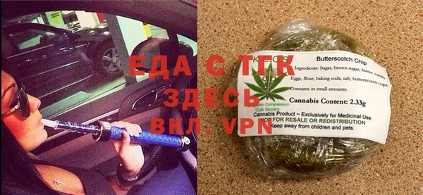 мяу мяу кристалл Медвежьегорск