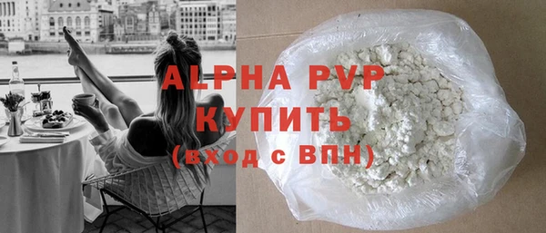 экстази Медногорск