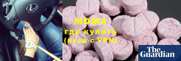 apvp Мегион