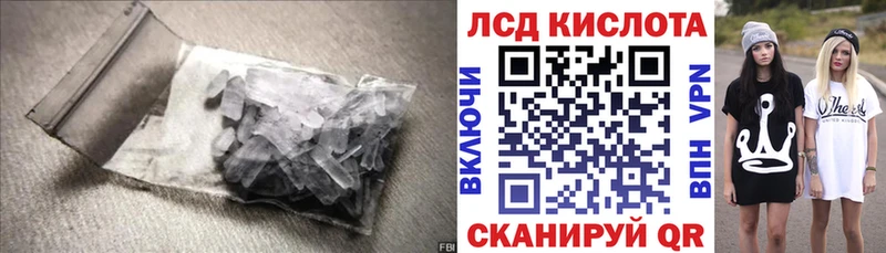 ЛСД экстази ecstasy  Купить закладки  Новоуральск 