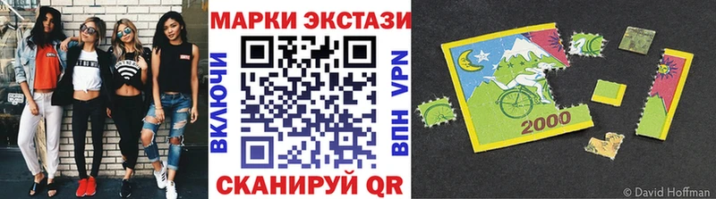 Купить  Новоуральск  Марки 25I-NBOMe 1500мкг 