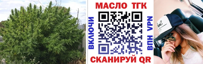 Купить  Новоуральск  ТГК Wax 